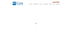 Desktop Screenshot of core.lv