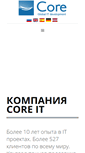 Mobile Screenshot of core.lv