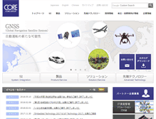 Tablet Screenshot of core.co.jp